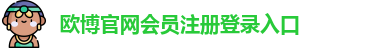 欧博abg